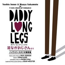 サインCDチョンドンウォンTHE GIFT OF DADDY LONG LEGS THE GIFT OF DADDY-LONG-LEGS - Album by Jeong Dong Won | Spotify