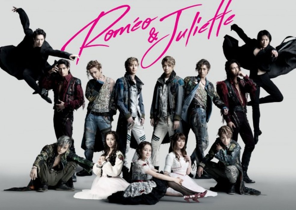 No.26 Romeo & Juliet レコードコレクション 9枚と1枚 No.26 Romeo & Juliet レコードコレクション 9枚と1枚 No.26 Romeo &