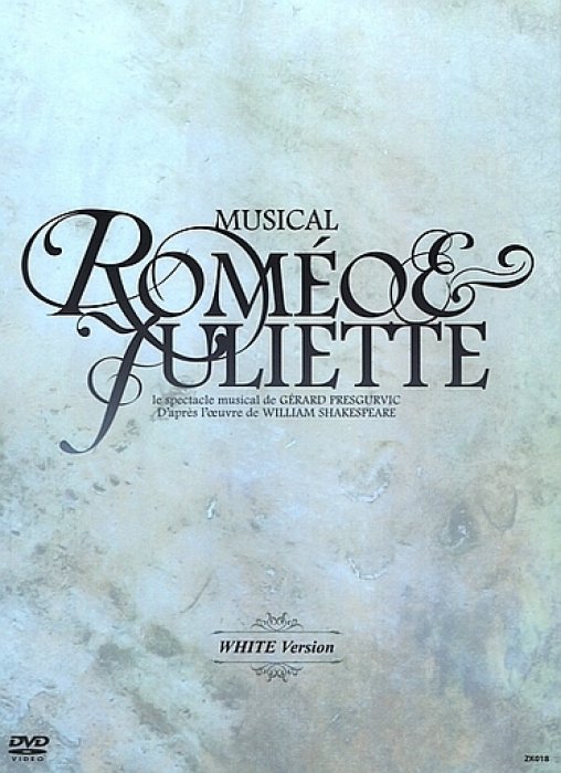 その他 Romeo &amp; Juliet [DVD] [Import] cm3dmju Amazon.com: Romeo + Juliet (Special Edition) : Movies & TV